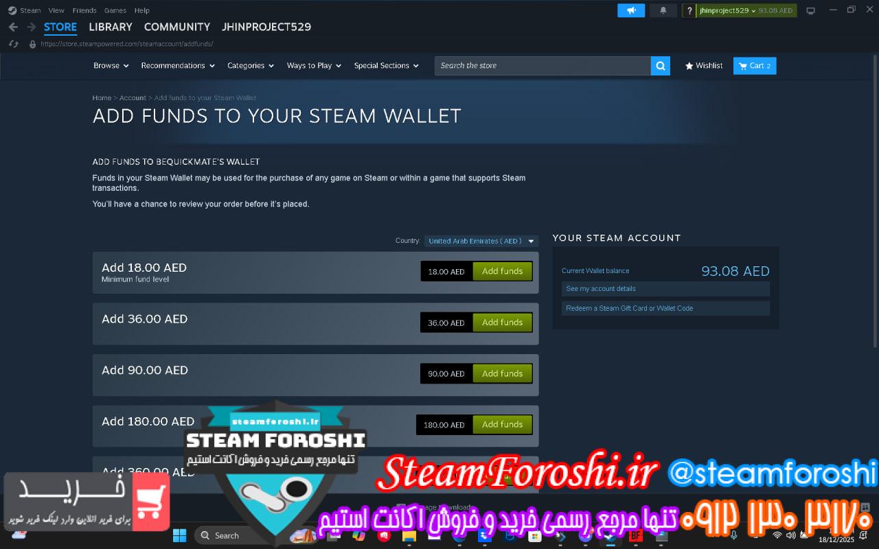 خرید اکانت استیم کد 15767