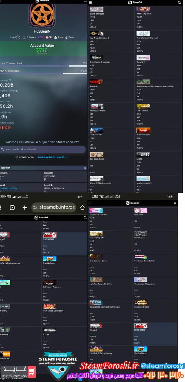 خرید اکانت استیم کد 15768