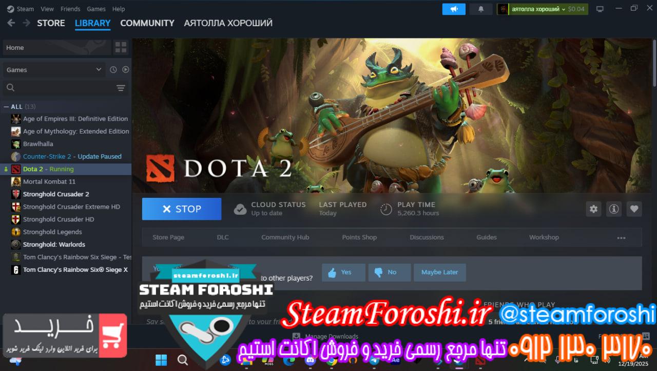 خرید اکانت استیم کد 15769