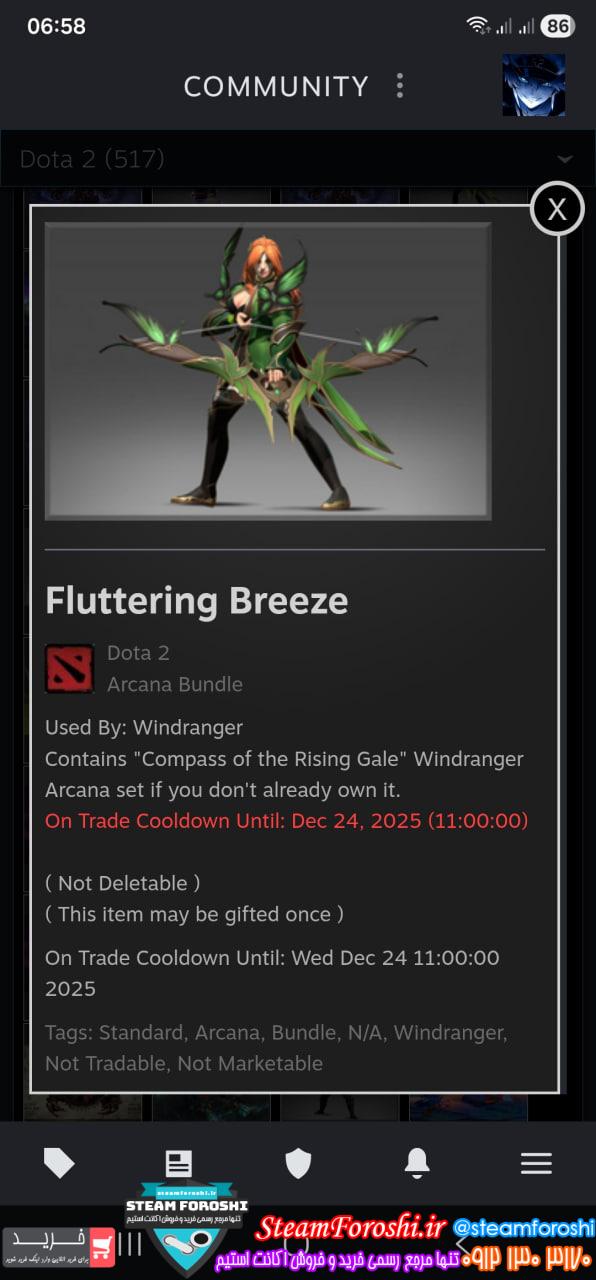 خرید آیتم دوتا 2 کد 15772