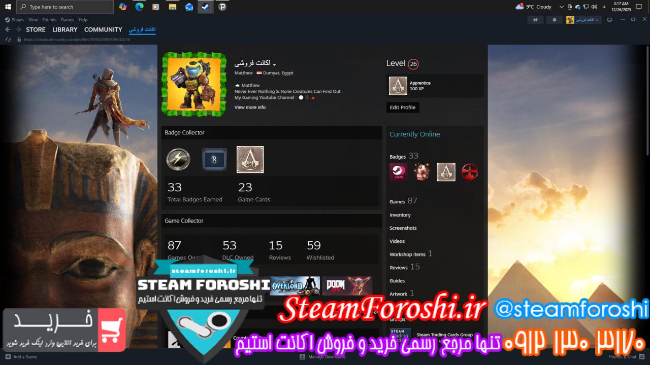 خرید اکانت استیم کد 15781