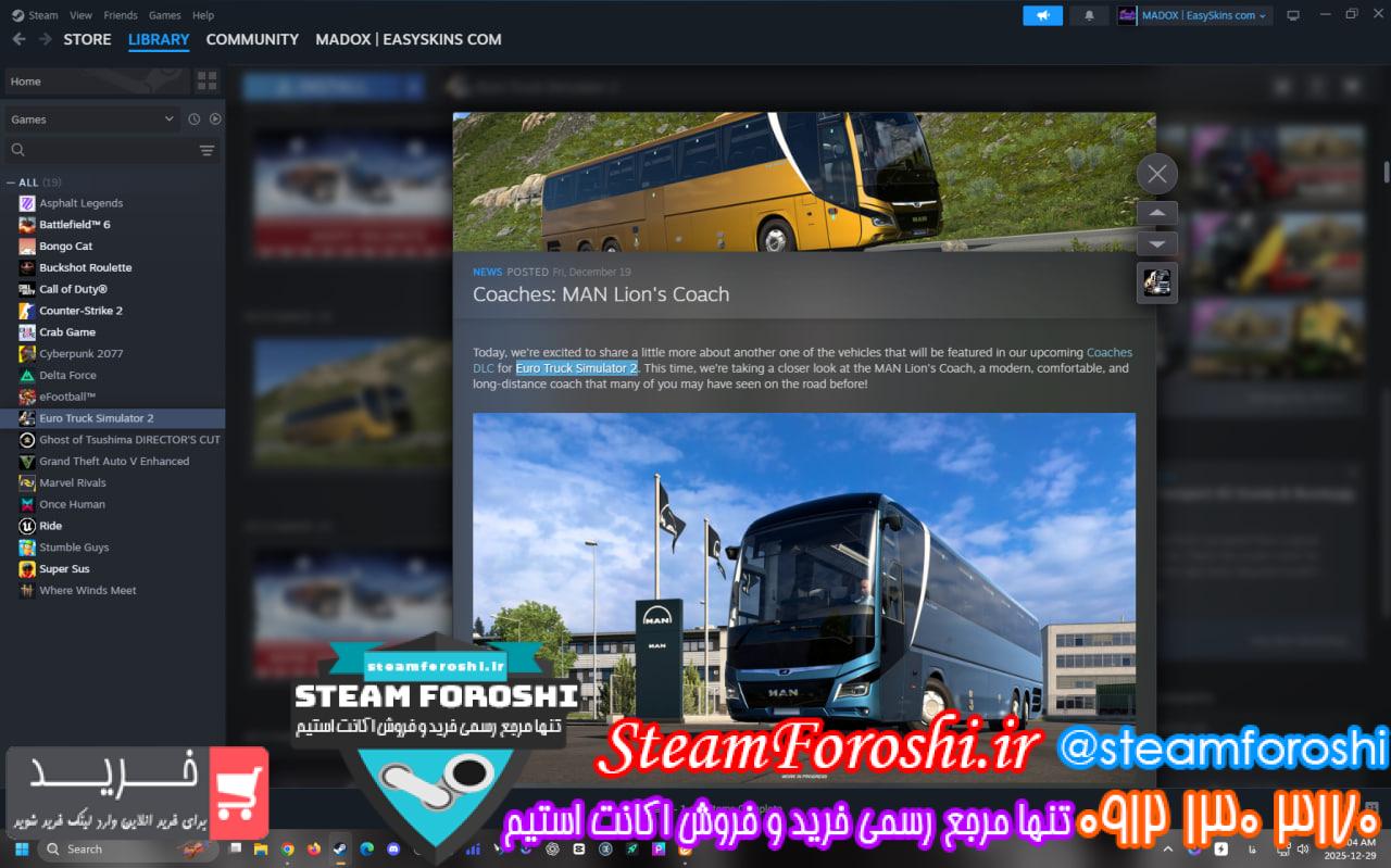 خرید اکانت استیم کد 15789