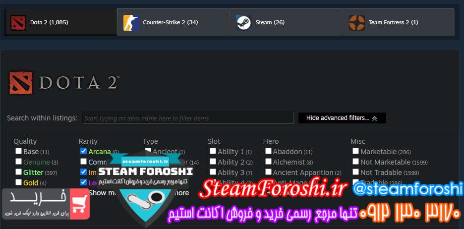 خرید اکانت دوتا 2 کد 15789