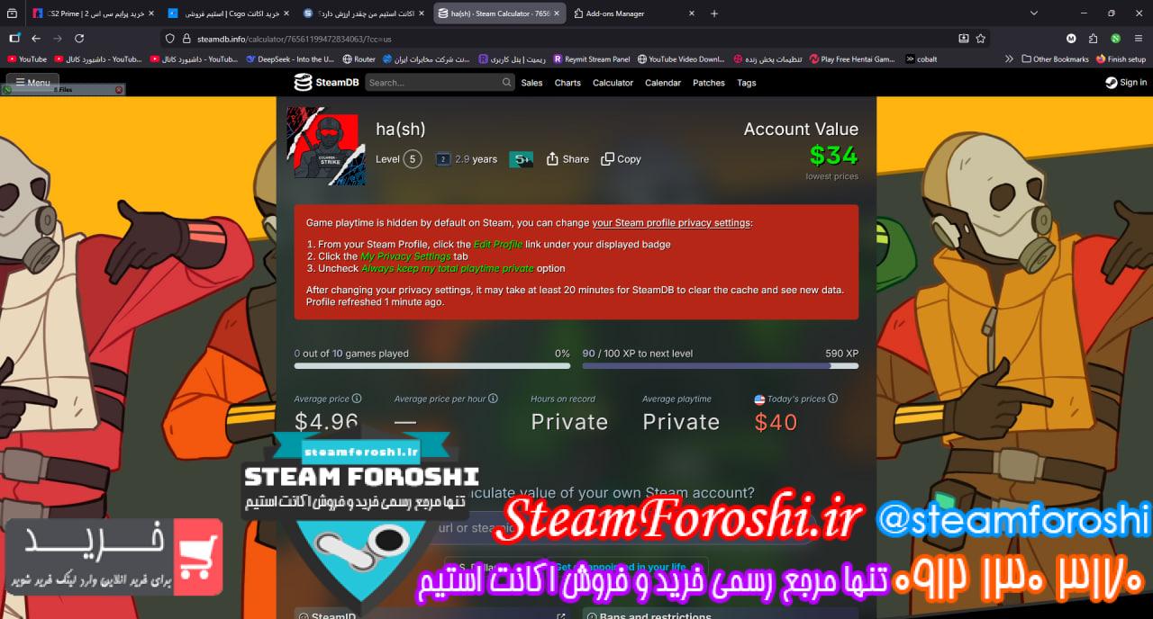 خرید اکانت استیم کد 15794