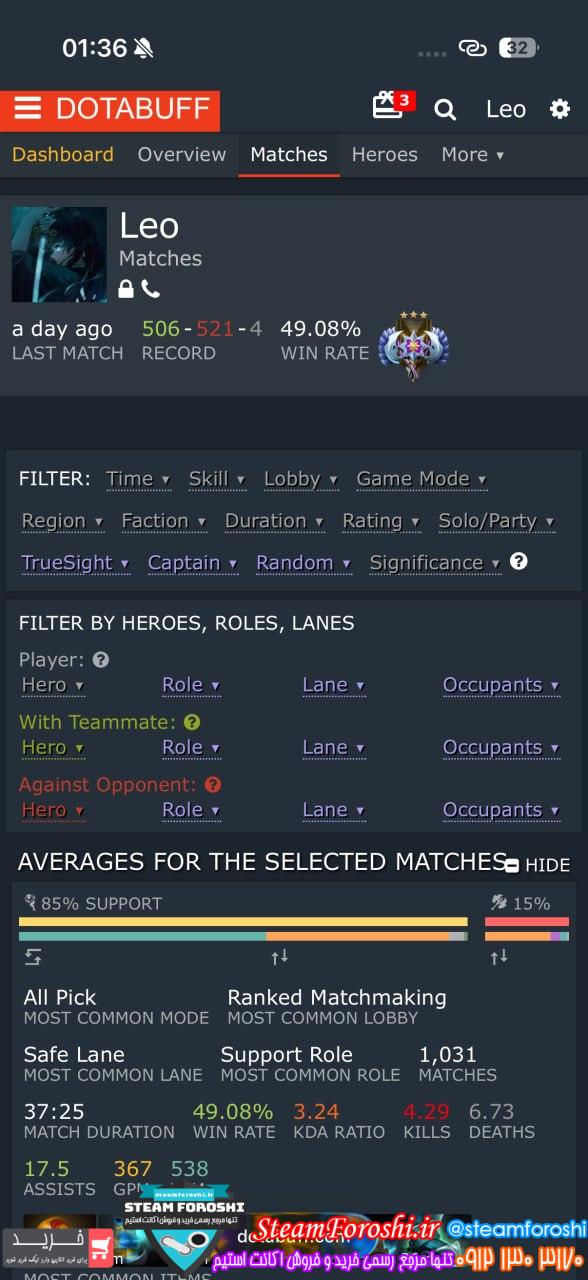 خرید اکانت دوتا 2 کد 15808