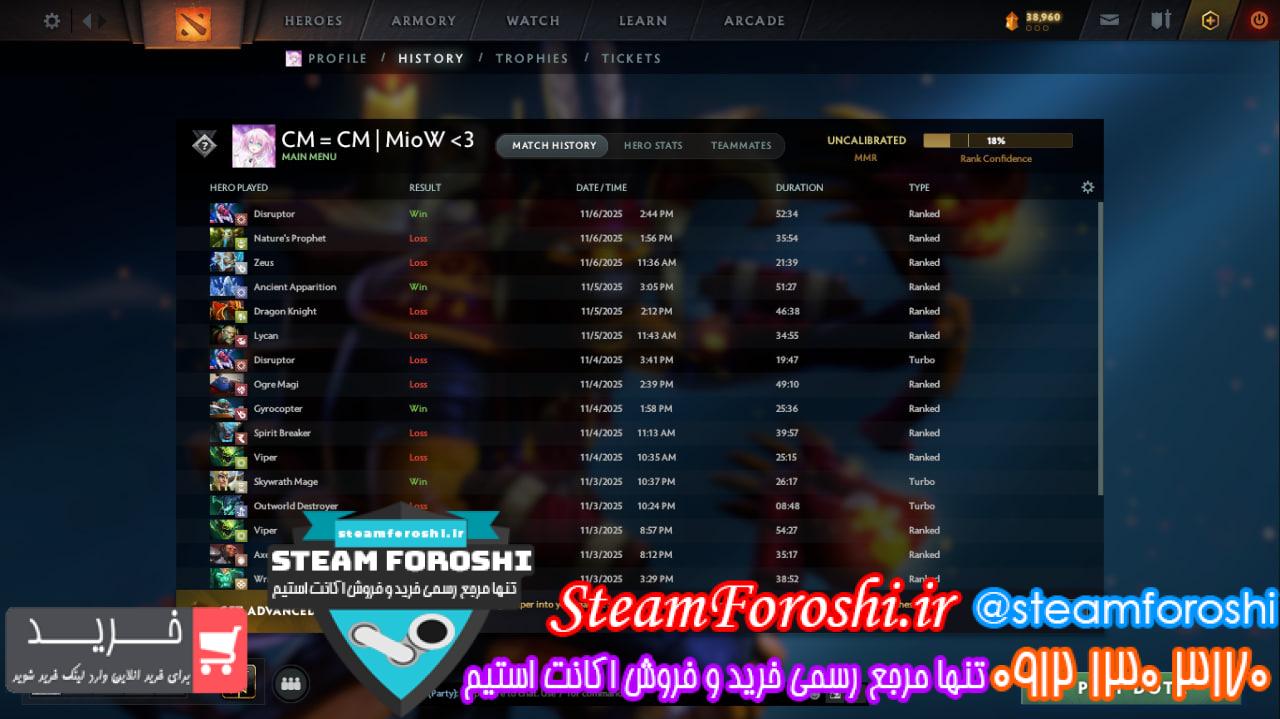 خرید اکانت دوتا 2 کد 15807