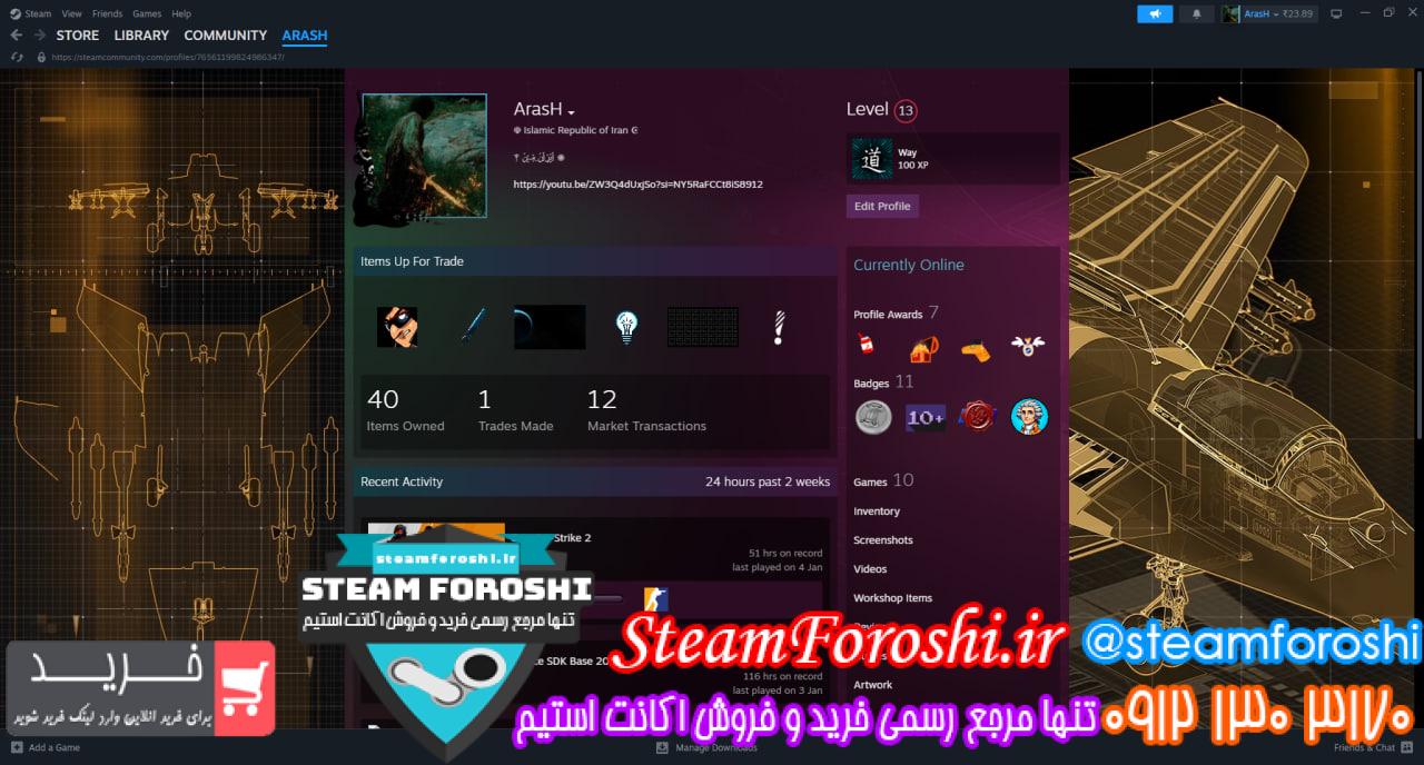 خرید اکانت استیم کد 15812