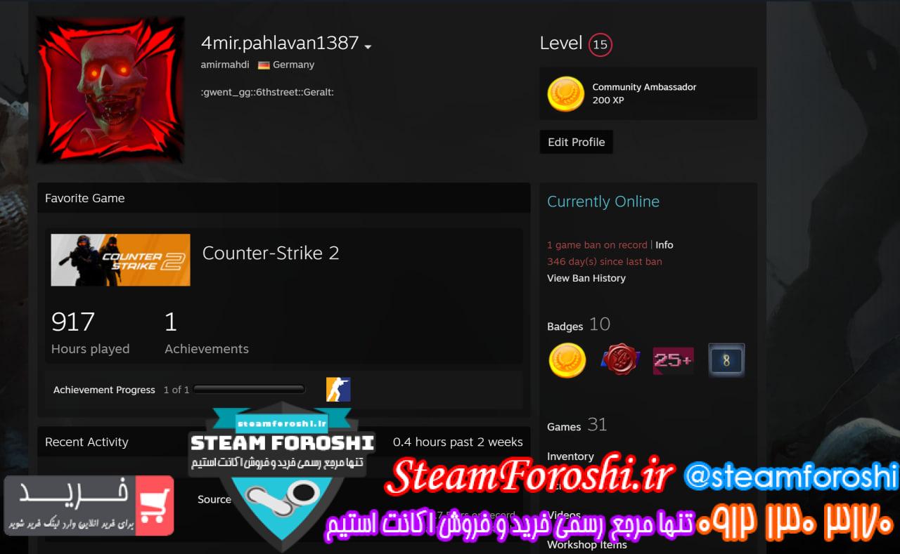 خرید اکانت استیم کد 15818