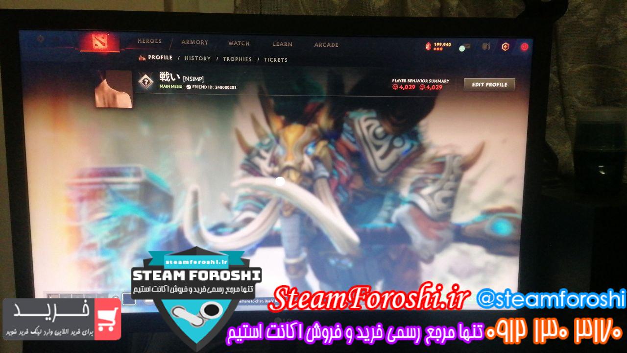 خرید اکانت دوتا 2 کد 15856