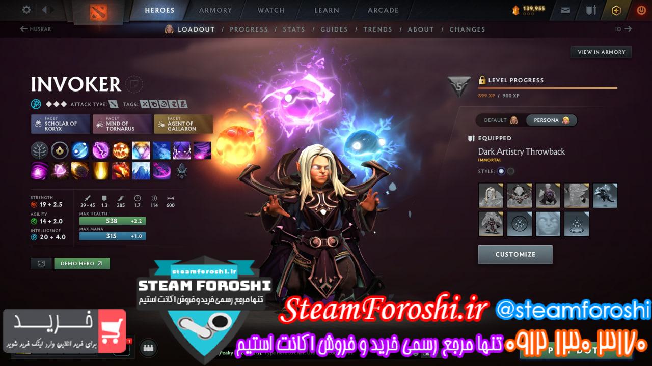 خرید اکانت دوتا 2 کد 16017