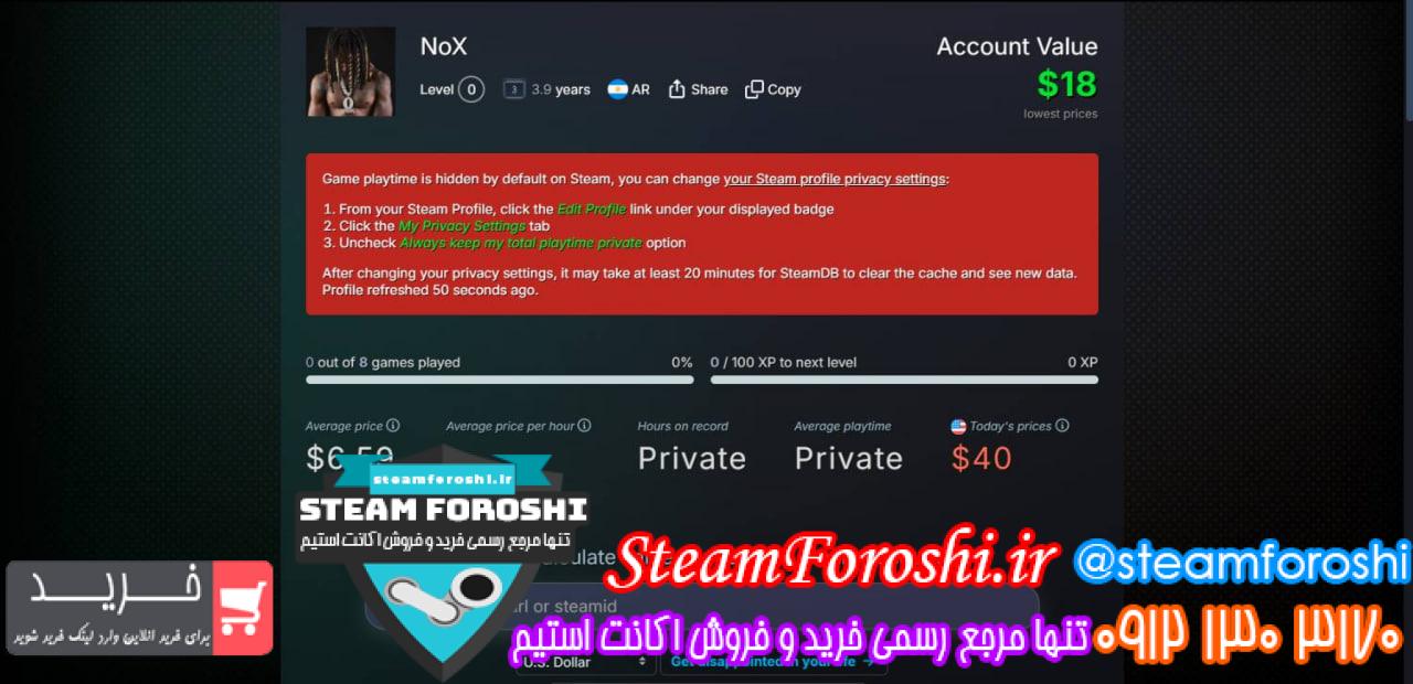خرید اکانت استیم کد 16019