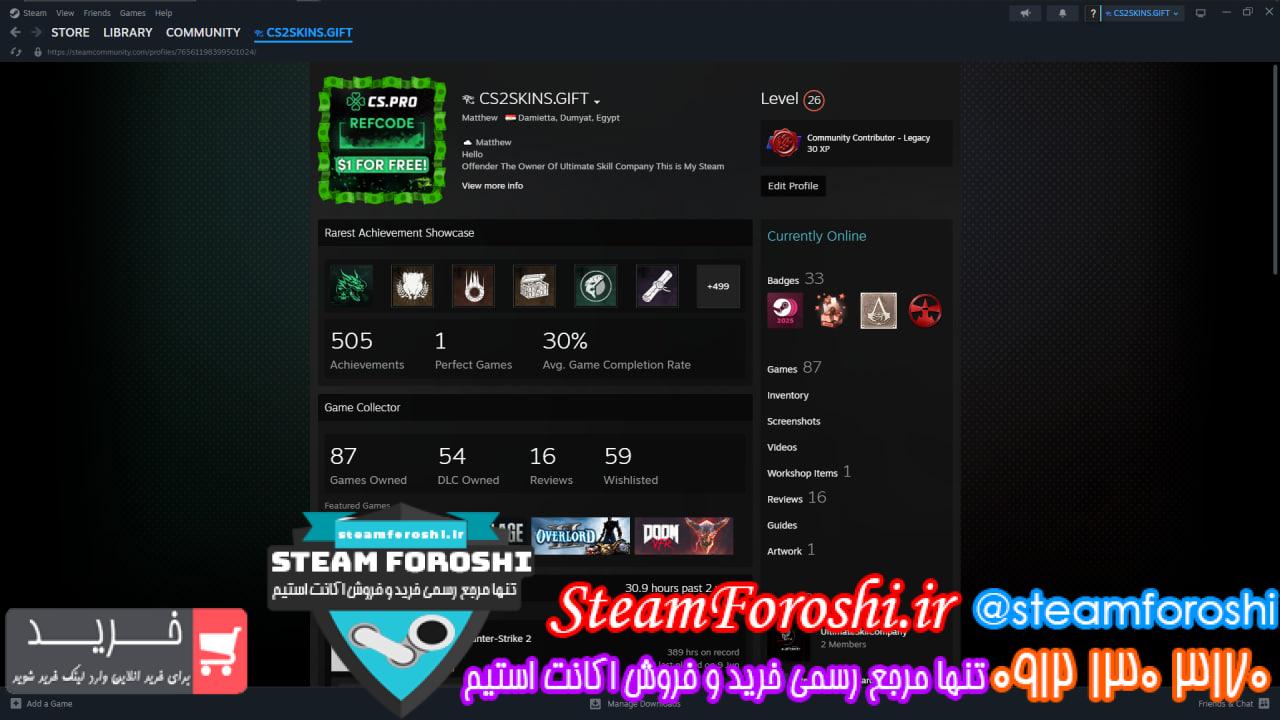 خرید اکانت استیم کد 16020