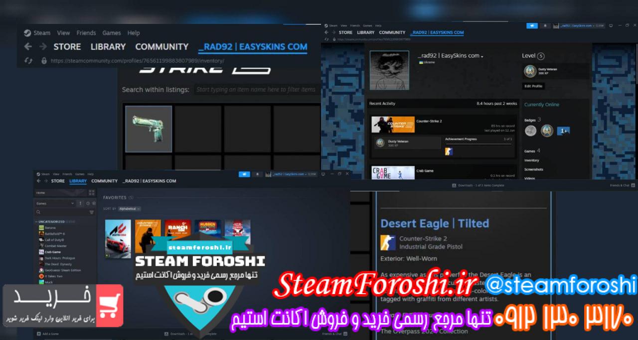 خرید اکانت استیم کد 16031