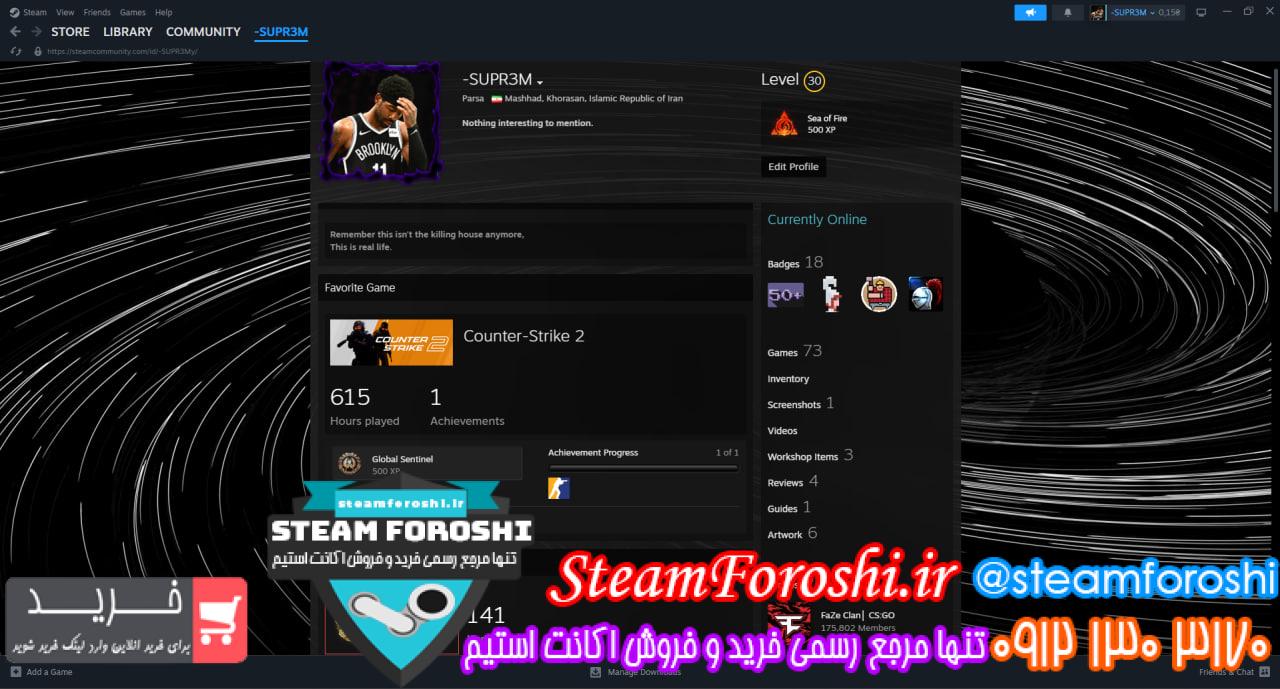 خرید اکانت سی اس گو کد 16033