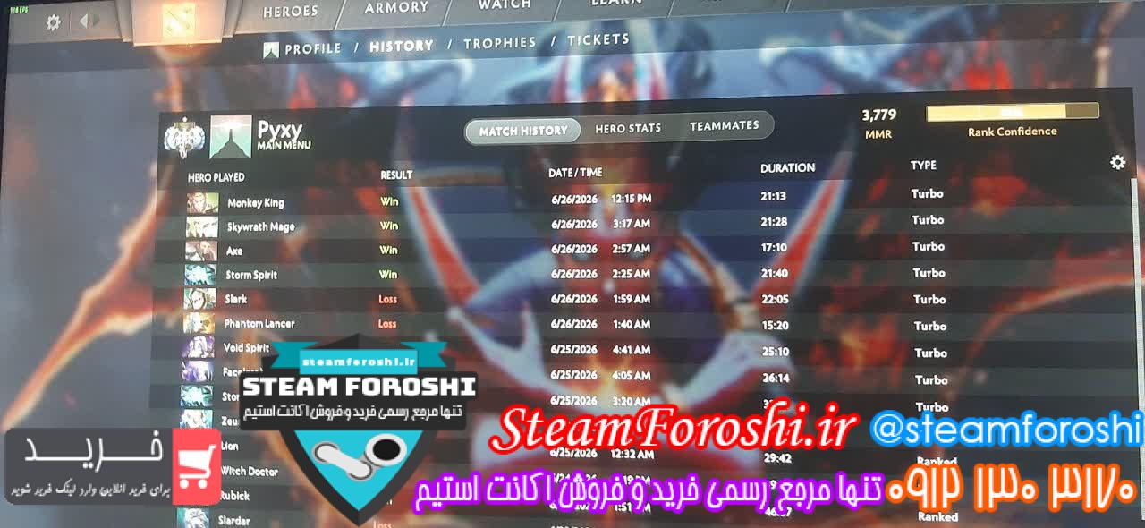 خرید اکانت دوتا 2 کد 16057