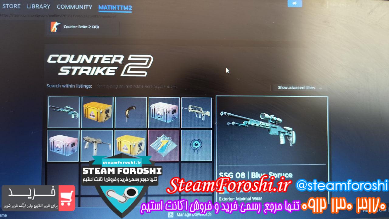خرید اکانت سی اس گو کد 16062