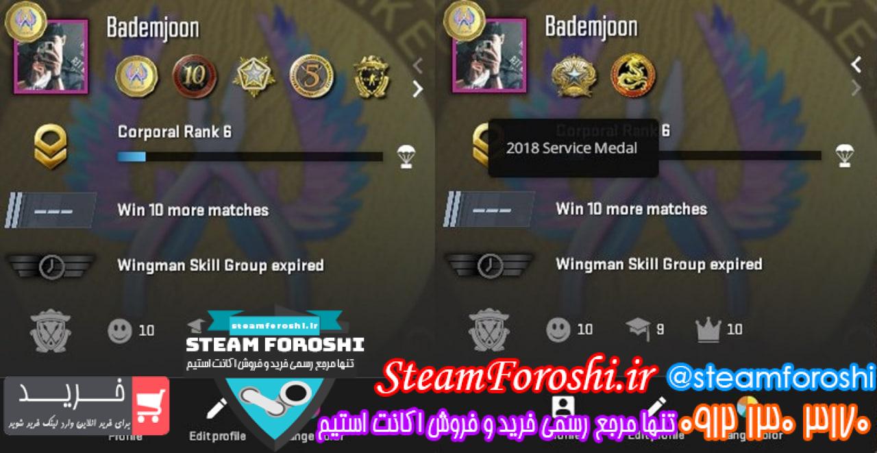 خرید اکانت سی اس کد 16063