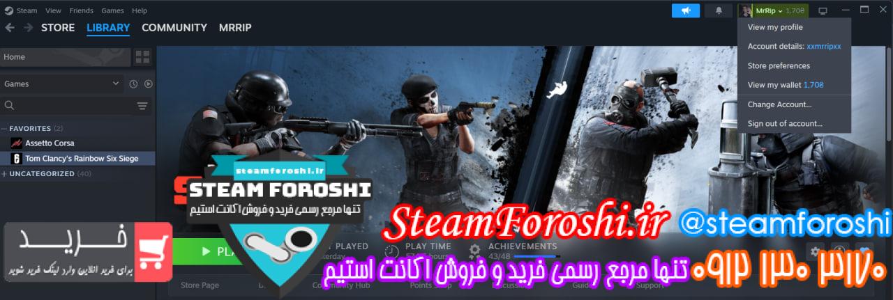 <h1><a href="https://steamforoshi.ir">خرید اکانت استیم کد 16090 </a></h1> <a href="https://steamforoshi.ir">خرید اکانت استیم </a><a href="https://steamforoshi.ir">فروش اکانت استیم </a> اسم اکانت : MrRip کد خرید :16090 سال ساخت اکانت : 2022 بازي هاي موجود در اکانت : Rainbow6 , Assetto corsa توضيحات : اکانت رینبو هست در اصل بخاطر نیاز پولش میفروشم زیر قیمت.روی اکانت 3 تا اسکین سیزنال و 10 تا اسکین بلک آیس داره.چیت نخورده اصلا. assetto corsa هم داره قیمت : 3800000 <p style="text-align: center;">تنها شماره هاي معتبر خریدگاه جهت خريد و خرید اکانت و آیتم 09121303170 براي خرید اکانت آيتم خود به ادرس زير برويد <a class="fasc-button fasc-size-large fasc-type-flat fasc-rounded-medium" style="background-color: #33809e; color: #ffffff;" href="https://steamforoshi.ir/sell">خرید اکانت و آيتم </a></p> خرید اکانت استیم کد 16090