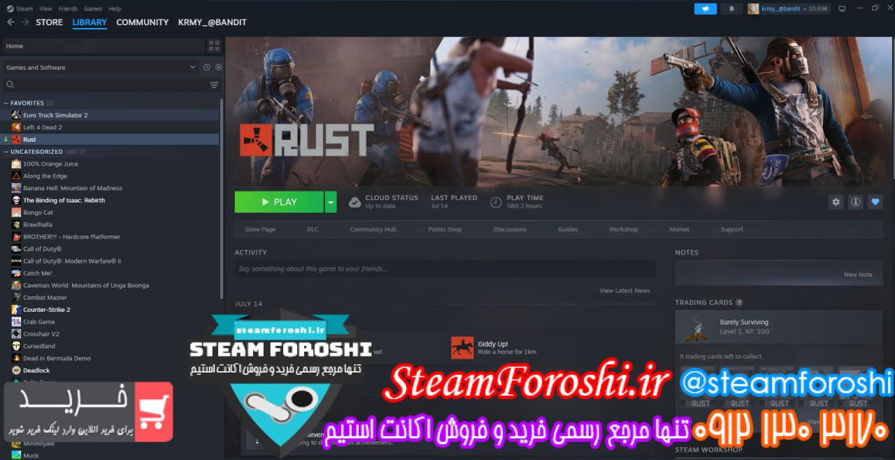 خرید اکانت استیم کد 16094