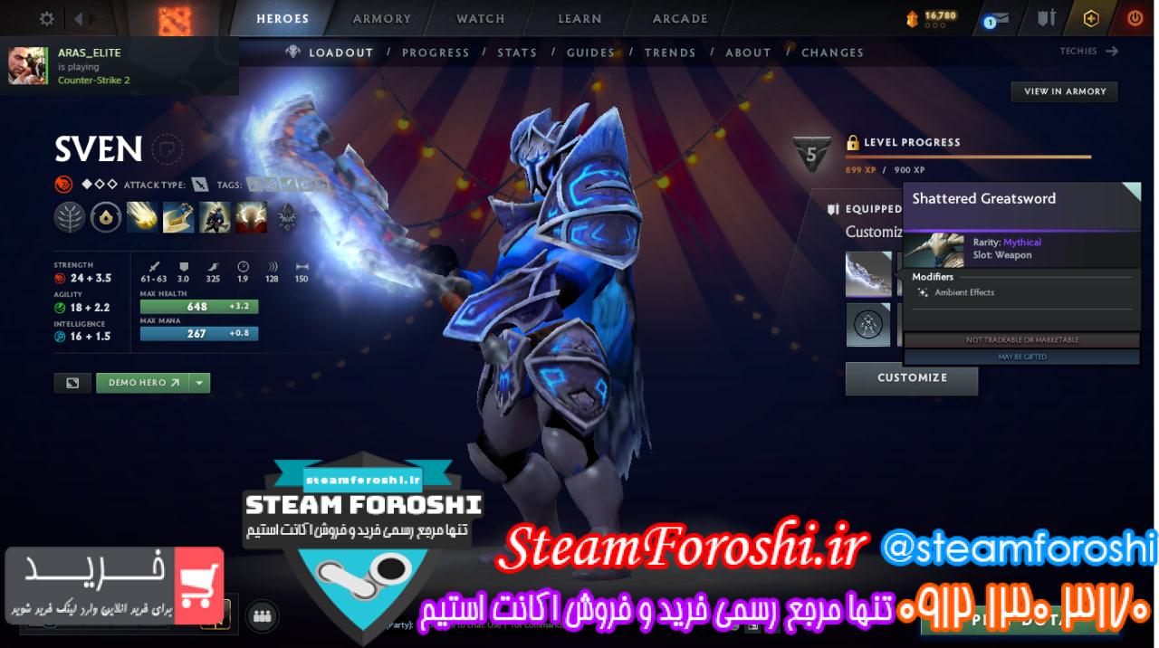 خرید آیتم دوتا 2 کد 16126