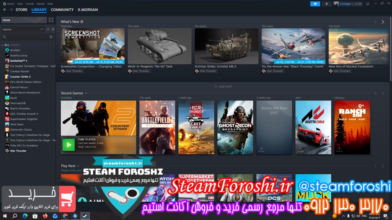 خرید اکانت استیم کد 16128