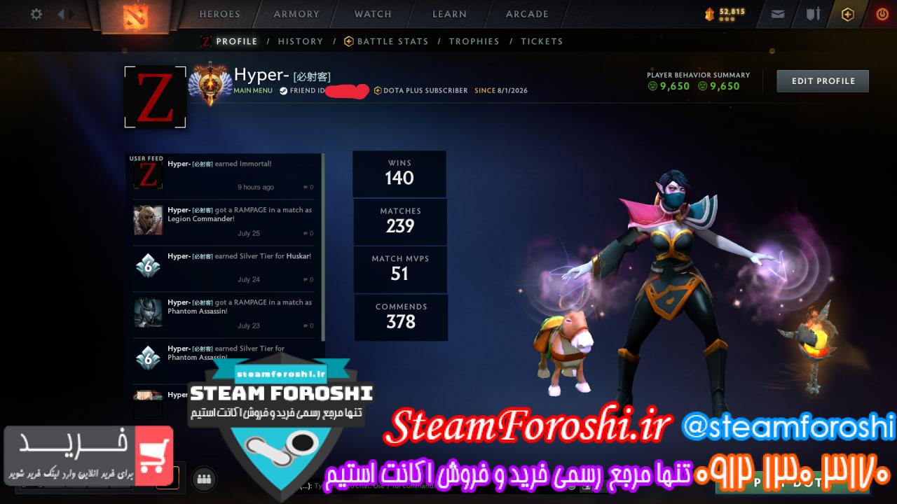 خرید اکانت دوتا 2 کد 16152