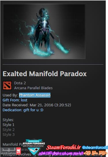 <h1><a href="https://steamforoshi.ir">خرید آیتم دوتا 2 کد 16331 </a></h1> <a href="https://steamforoshi.ir">2 خرید آيتم دوتا </a><a href="https://steamforoshi.ir">2 فروش آيتم دوتا </a> اسم آیتم : Exalted Manifold Paradox کد خرید :16331 نوع آيتم : Arcana اسم هيرو آيتم : Phantom Assassin نوع انتقال : گیفت توضيحات : قیمت در مارکت : 7500000 قیمت : 6000000 <p style="text-align: center;">تنهاشماره هاي معتبر خریدگاه جهت خريد و خرید اکانت و آیتم 09121303170 براي خرید اکانت آيتم خود به ادرس زير برويد <a class="fasc-button fasc-size-large fasc-type-flat fasc-rounded-medium" style="background-color: #33809e; color: #ffffff;" href="https://steamforoshi.ir/sell">خرید اکانت و آيتم </a></p> خرید آیتم دوتا 2 کد 16331