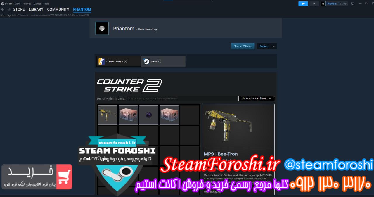 <h1><a href="https://steamforoshi.ir">خرید اکانت cs go کد 16383 </a></h1> <a href="https://steamforoshi.ir">خرید اکانت سی اس گو </a><a href="https://steamforoshi.ir">فروش اکانت سی اس گو </a> اسم اکانت : Phantom کد خرید :16383 رنک اصلی : Silver 1 وینگ من رنک : ندارد پرایوت رنک : Corporal تایم پلی : 57 اکانت پرایم است : بله سرویس مدال های اکانت : ندارد سال ساخت : 2019 ایتم ها : 2 عدد dream nightmare case و 1 عدد اسکین mp9 بازی های دیگر : فروش اکانت پرایم Cs2 قیمت مناسب 57 ساعت تایم پلی اکانت هست اکانت استیم تازه Create شده تازه پرایم روش خریداری شده 2 عدد Dream nightmare case هم داره با یک عدد اسکین mp9 قیمت : 3200000 <p style="text-align: center;">تنهاشماره هاي معتبر خریدگاه جهت خريد و خرید اکانت و آیتم 09121303170 براي خرید اکانت آيتم خود به ادرس زير برويد <a class="fasc-button fasc-size-large fasc-type-flat fasc-rounded-medium" style="background-color: #33809e; color: #ffffff;" href="https://steamforoshi.ir/sell">خرید اکانت و آيتم </a></p> خرید اکانت سی اس گو کد 16383
