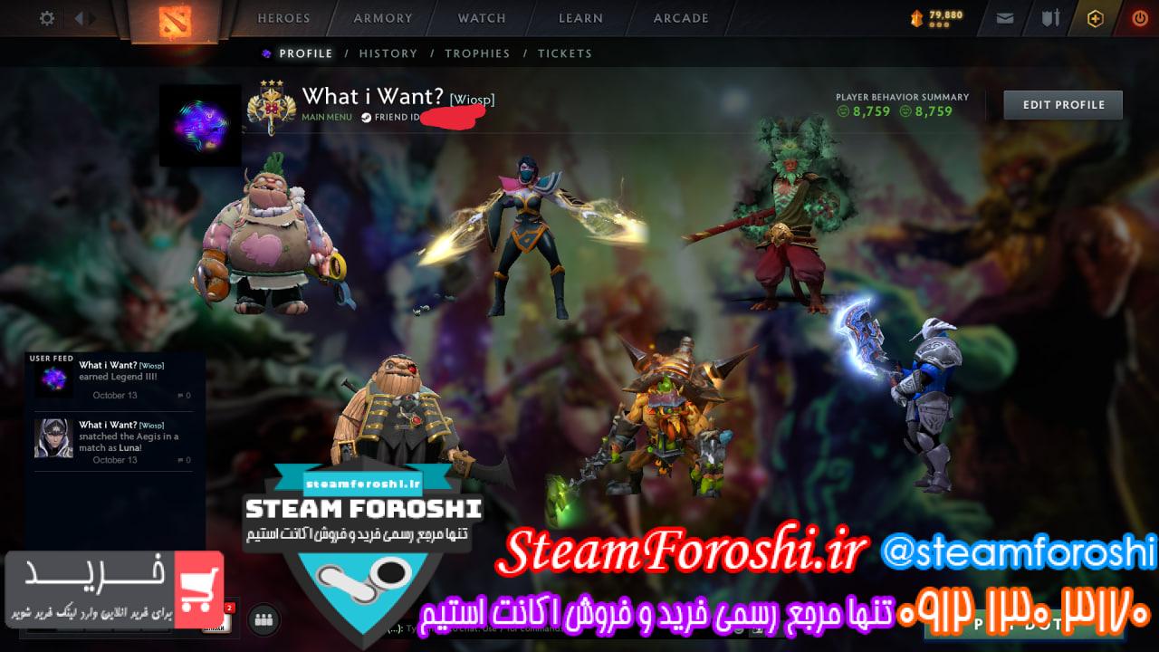 <a href="https://steamforoshi.ir">خرید اکانت دوتا 2 </a><a href="https://steamforoshi.ir">فروش اکانت دوتا 2 </a> نام اکانت : What i What? کد خرید :16438 نوع مدال :Legend رنک مدال : 3 رنک ام ام ار: 3335 ریجن اکانت : united states قابليت ادد کردن : ندارد سال ساخت اکانت : جدید بازي هاي ديگر : ندارد آيتم هاي بازي : 9 آیتم ایمورتال توضيحات : آرکانا monkey king و دو استایل پرسونا pudge و شمشیر مسابقاتی sven که توی مارکت قیمتش بالاتر از 600 دلاره. تایم پلی 690 ساعت و جیمیل اصلی هم داره اما به جیمیل خودتون منتقل میشه چون روی جیمیلم اطلاعات شخصی دارم و نمیتونم بهتون تحویل بدم قیمت : 6000000 <p style="text-align: center;">تنها شماره هاي معتبر خریدگاه جهت خريد و خرید اکانت و آیتم 09121303170 براي خرید اکانت آيتم خود به ادرس زير برويد <a class="fasc-button fasc-size-large fasc-type-flat fasc-rounded-medium" style="background-color: #33809e; color: #ffffff;" href="https://steamforoshi.ir/sell">خرید اکانت و آيتم </a></p> خرید اکانت دوتا 2 کد 16438